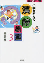 瀬谷出版