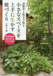 池田書店