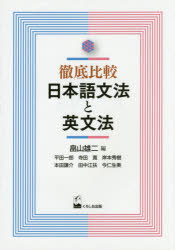 くろしお出版