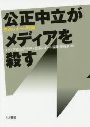 大月書店