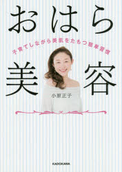 KADOKAWA