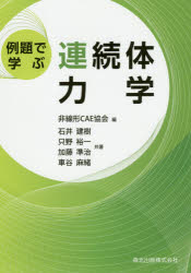 森北出版
