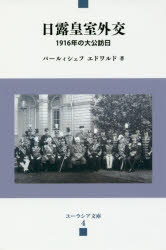 群像社