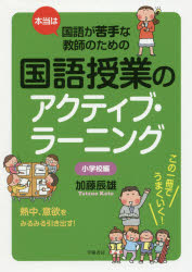 学陽書房