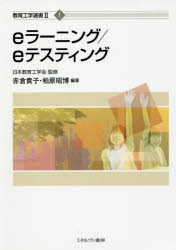 ミネルヴァ書房