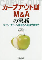 中央経済社