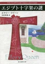 東京創元社