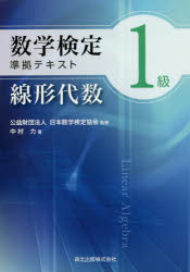 森北出版