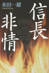 文芸社