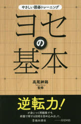 襻δ
