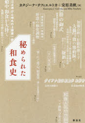新泉社