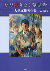 風媒社