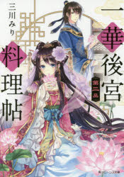 KADOKAWA