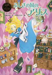 ポプラ社