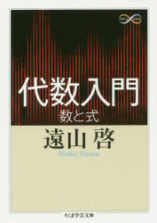 筑摩書房