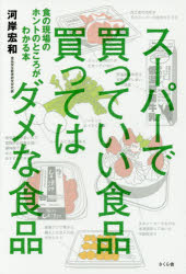 さくら舎