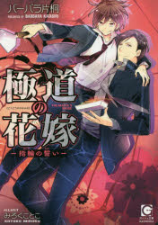 海王社