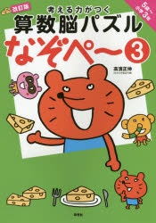 草思社