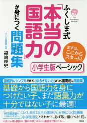 大和出版