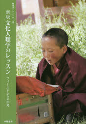 学陽書房