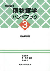 関西大学出版部