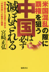 徳間書店