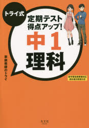 光文社