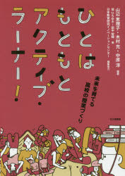北大路書房