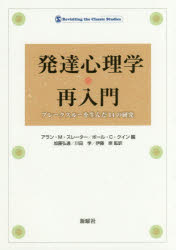 新曜社