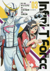 InfiniTForce̤3