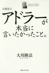 幸福の科学出版