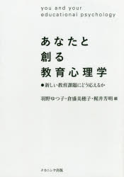 ナカニシヤ出版