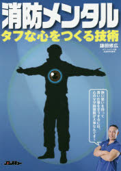 イカロス出版