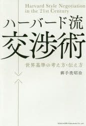 総合法令出版
