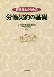 日本評論社