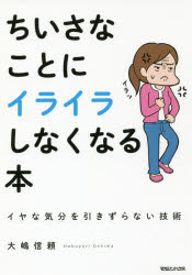 マガジンハウス
