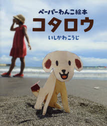 ポプラ社