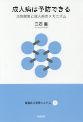 阿部出版