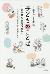 小学館