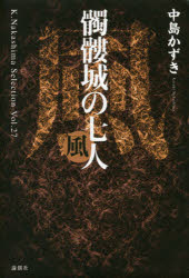 論創社