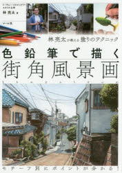 マール社