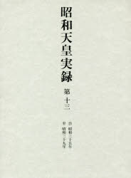 東京書籍