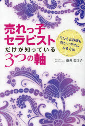 つた書房