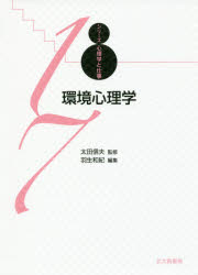 北大路書房