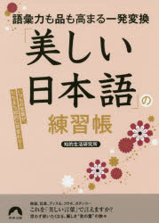 青春出版社