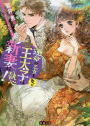 竹書房