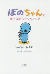 竹書房