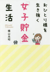 祥伝社