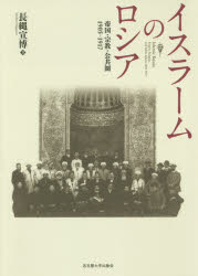 名古屋大学出版会