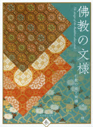 光村推古書院